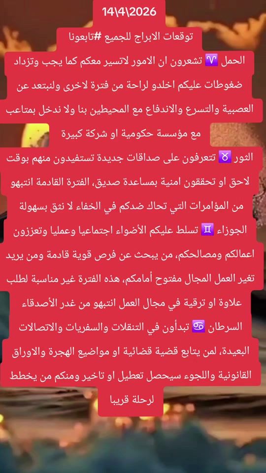 TikTok video thumbnail by nidalabukhater