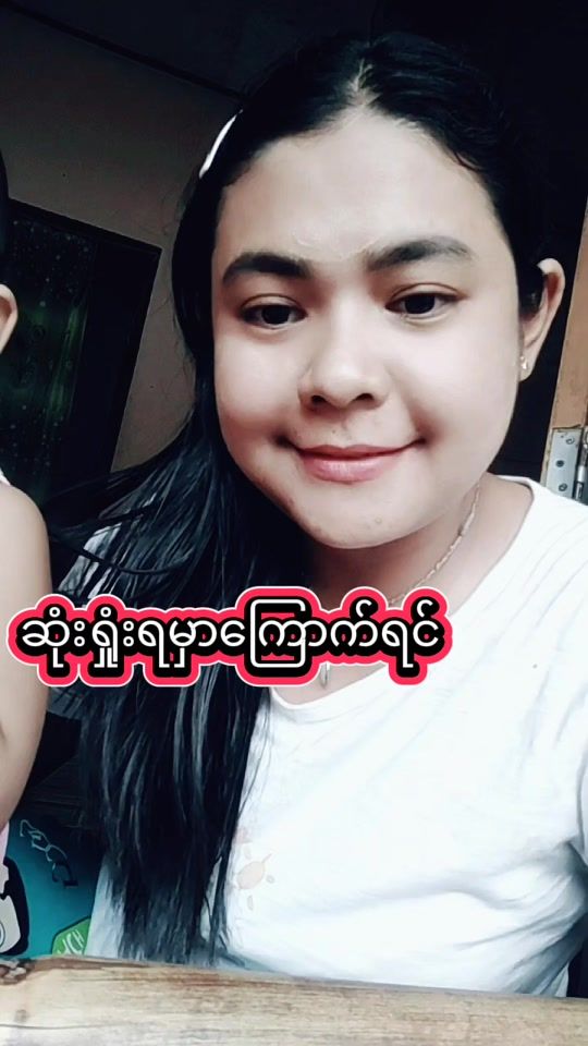 TikTok video thumbnail by coachpyae36