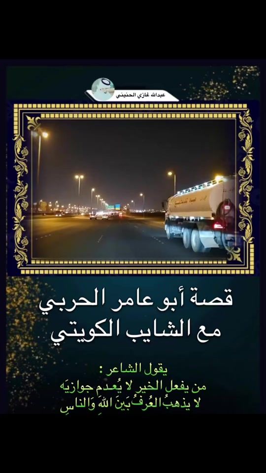 TikTok video thumbnail by abdullahpoett
