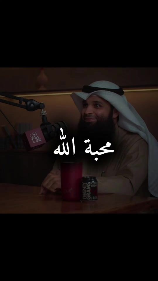 TikTok video thumbnail by abdulkarim.013