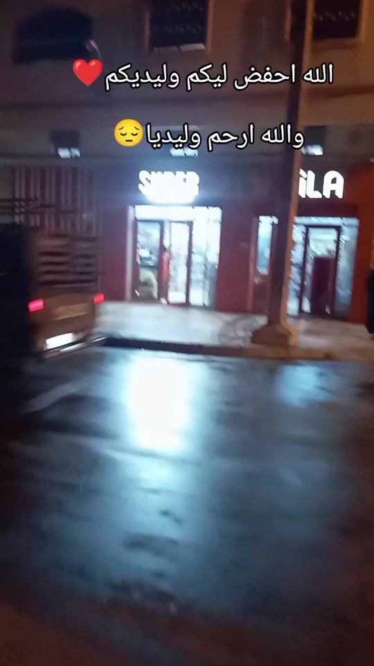 TikTok video thumbnail by arij.majd