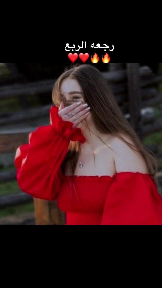 TikTok video thumbnail by appleuser4877328