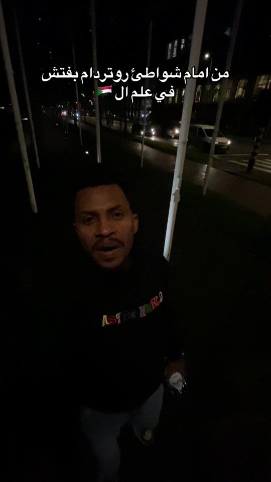 TikTok video thumbnail by musabalfourica