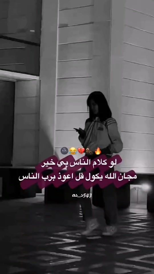 TikTok video thumbnail by as_s543