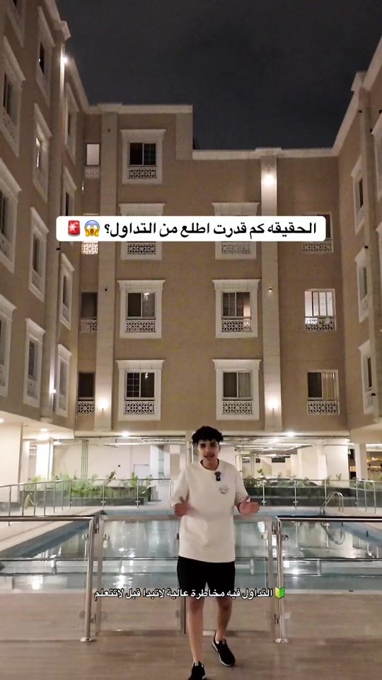 TikTok video thumbnail by majidalyousef1