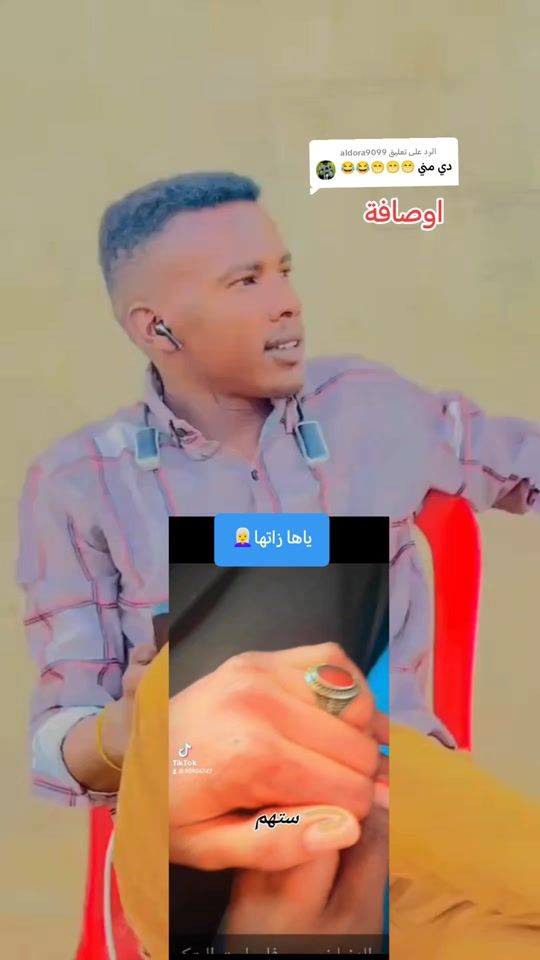 TikTok video thumbnail by .90904747