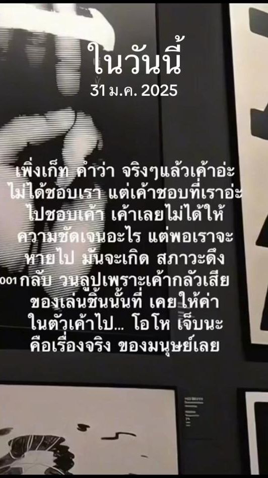 TikTok video thumbnail by dekta289