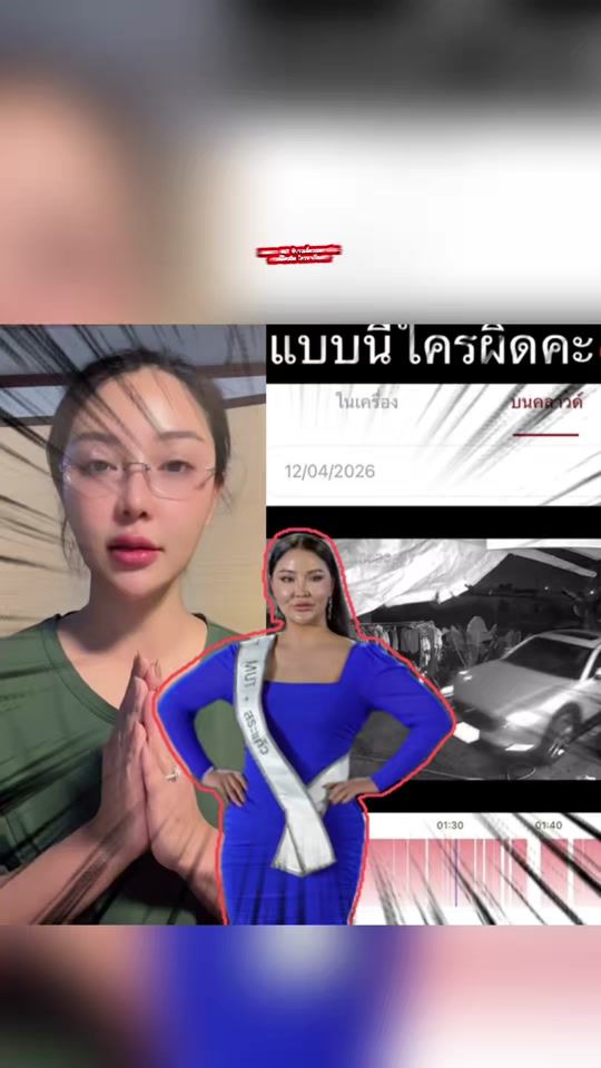TikTok video thumbnail by j.moy108