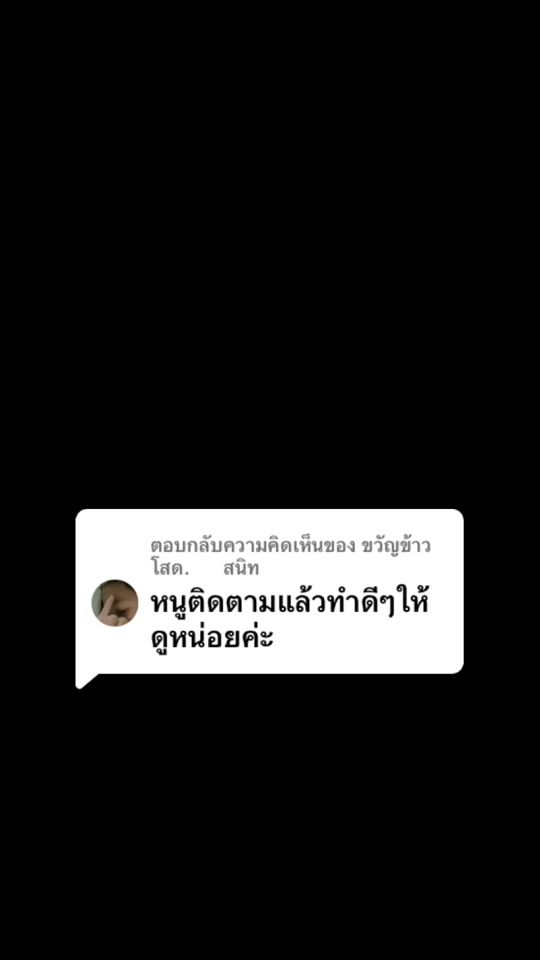 TikTok video thumbnail by t_a_o999