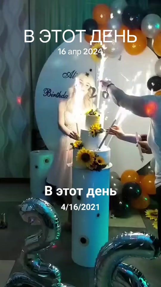 TikTok video thumbnail by alina1995a