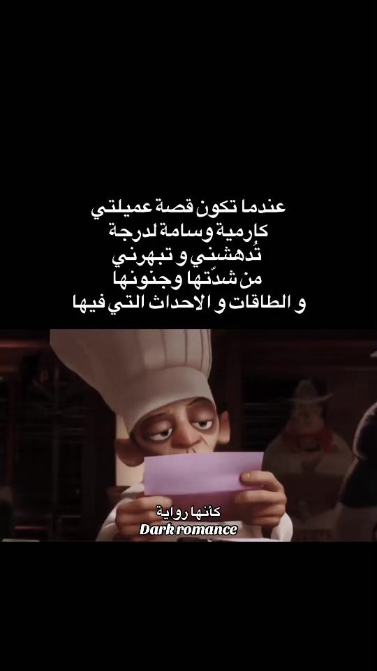 TikTok video thumbnail by liliths.ecilipse