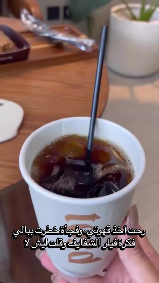 TikTok video thumbnail by rpo_09y