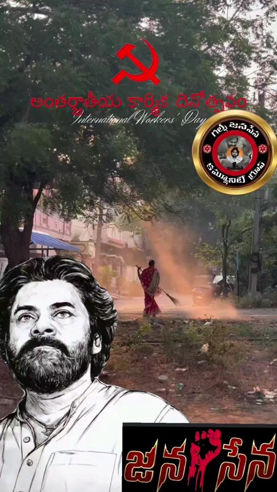 TikTok video thumbnail by polisettykoti12