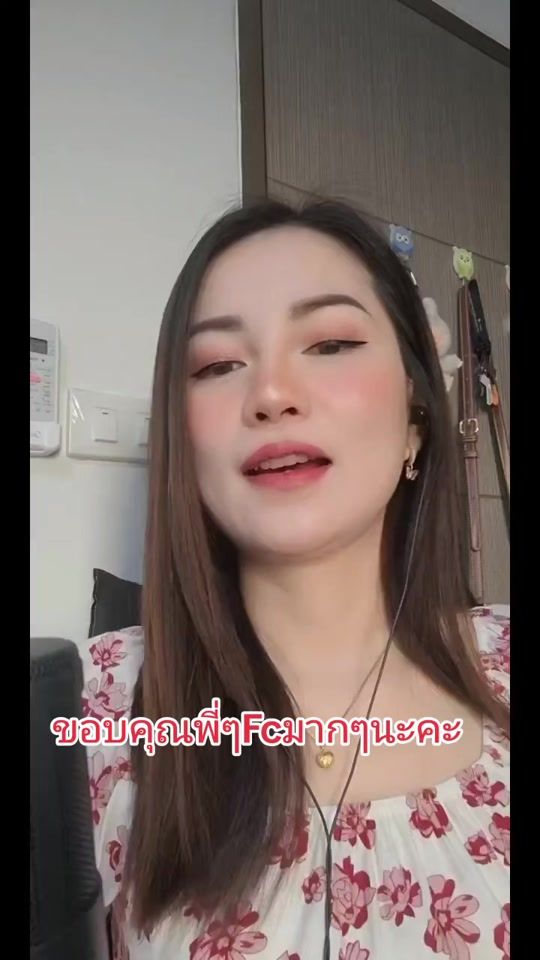 TikTok video thumbnail by kanitta44556688