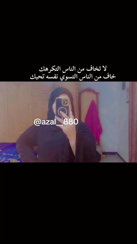 TikTok video thumbnail by azal__880