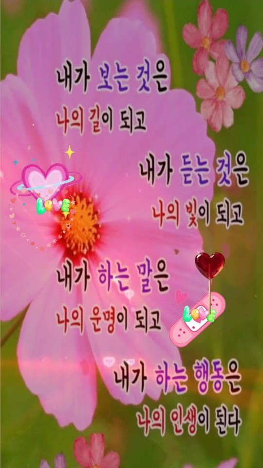 TikTok video thumbnail by with_445