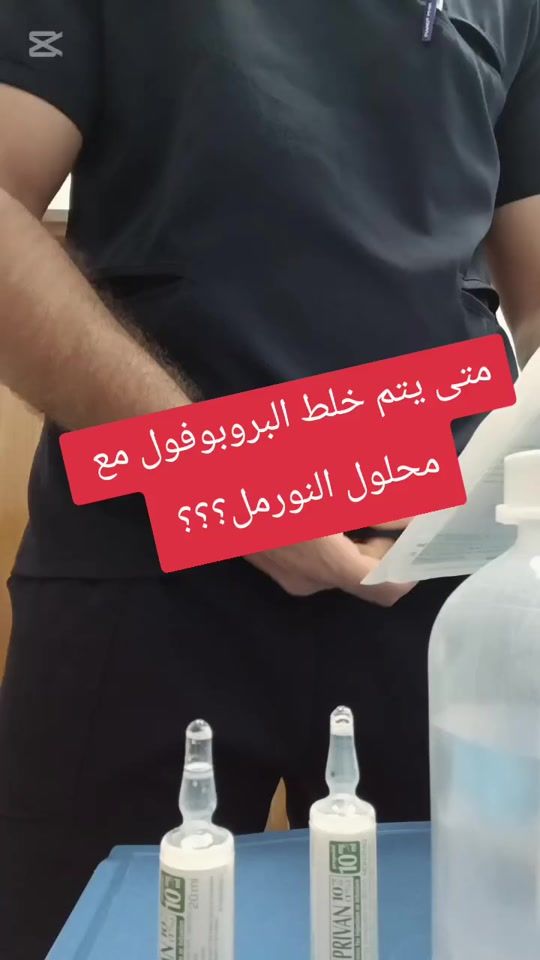 TikTok video thumbnail by ane_os0