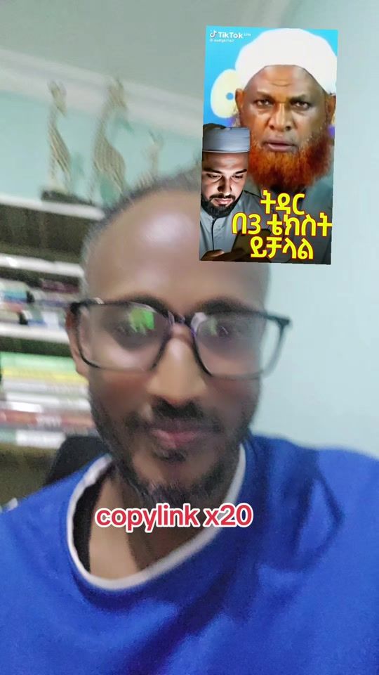 TikTok video thumbnail by mohammed2abebaw