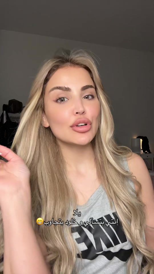 TikTok video thumbnail by khuloudmaia