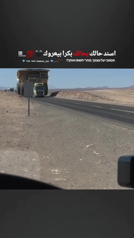 TikTok video thumbnail by 3ameen_vpi