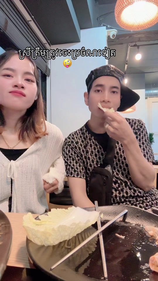 TikTok video thumbnail by mak.pisey7