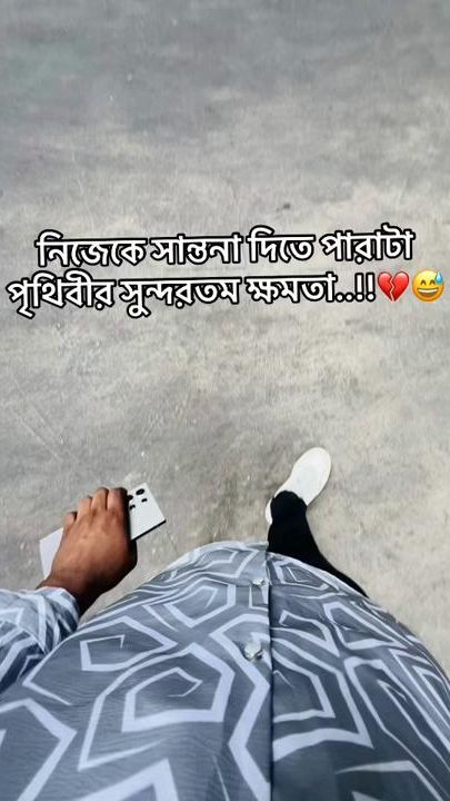 TikTok video thumbnail by urfav.abid10