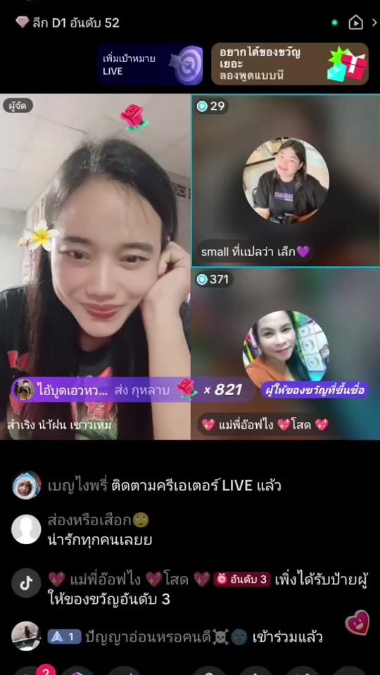 TikTok video thumbnail by dyeertevnhdv