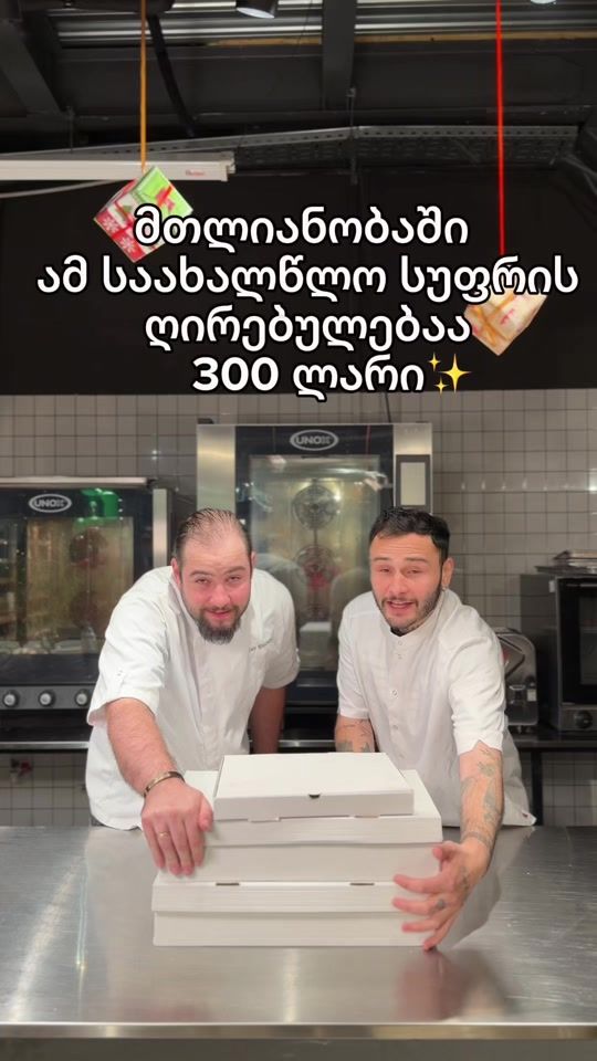 TikTok video thumbnail by luka.todua.1