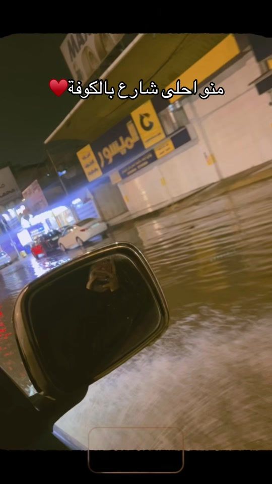 TikTok video thumbnail by saja.3l3