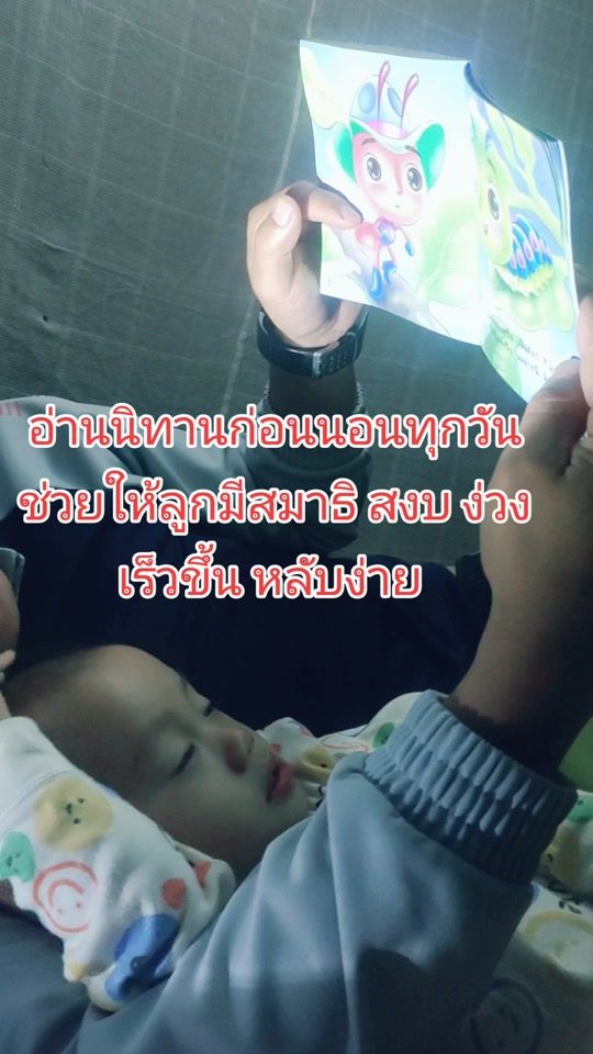 TikTok video thumbnail by 1_shop
