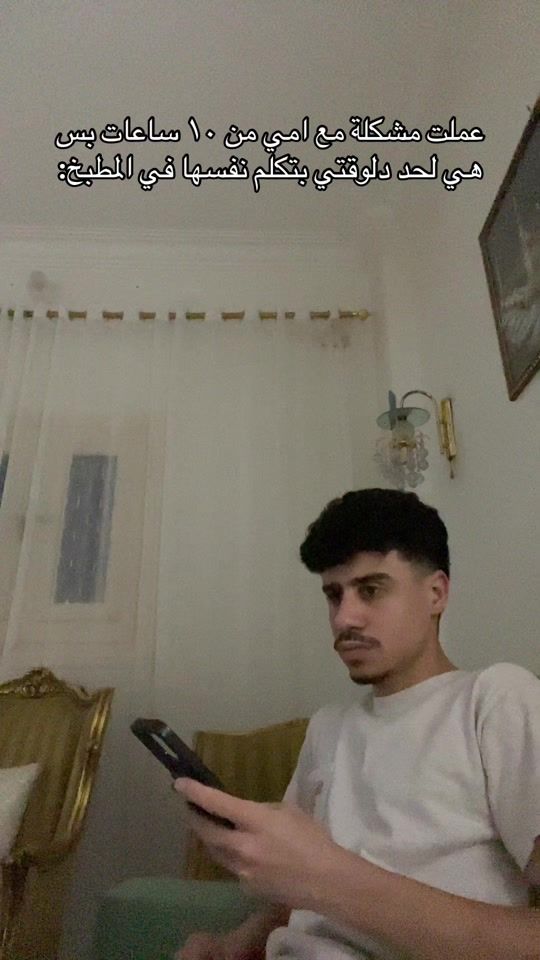 TikTok video thumbnail by mohamed_ashraf03