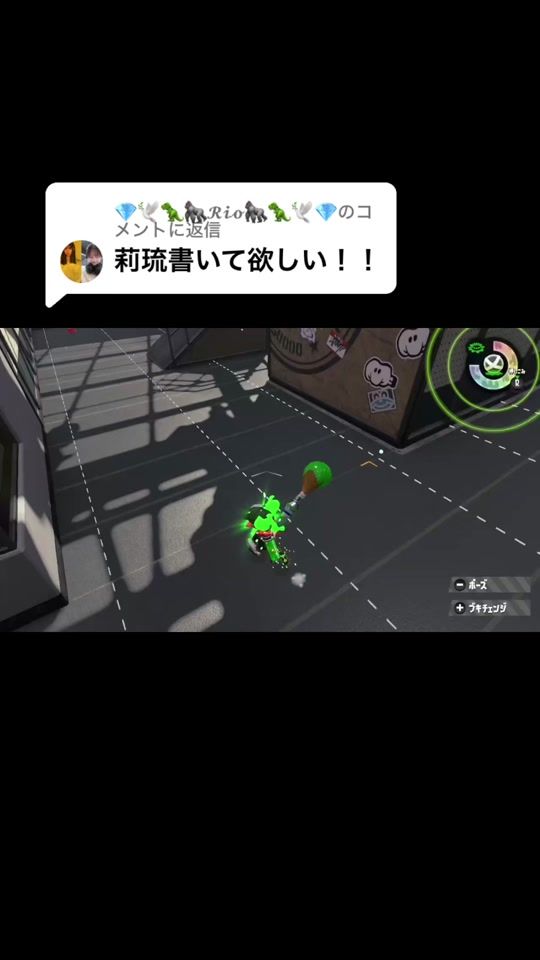 TikTok video thumbnail by ryuga_peta