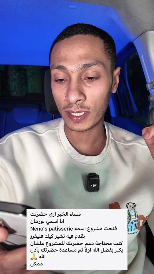 TikTok video thumbnail by amin.shiko