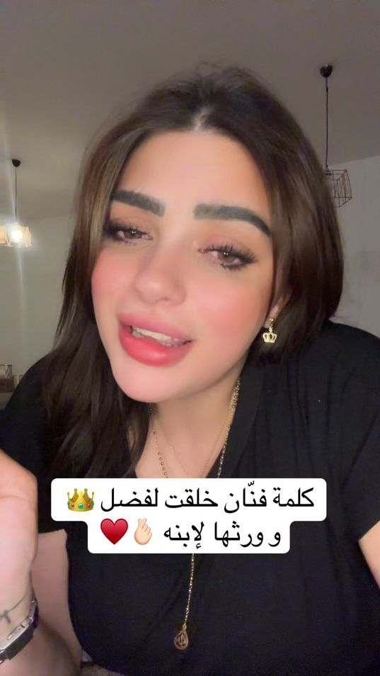 TikTok video thumbnail by wafaaagharib
