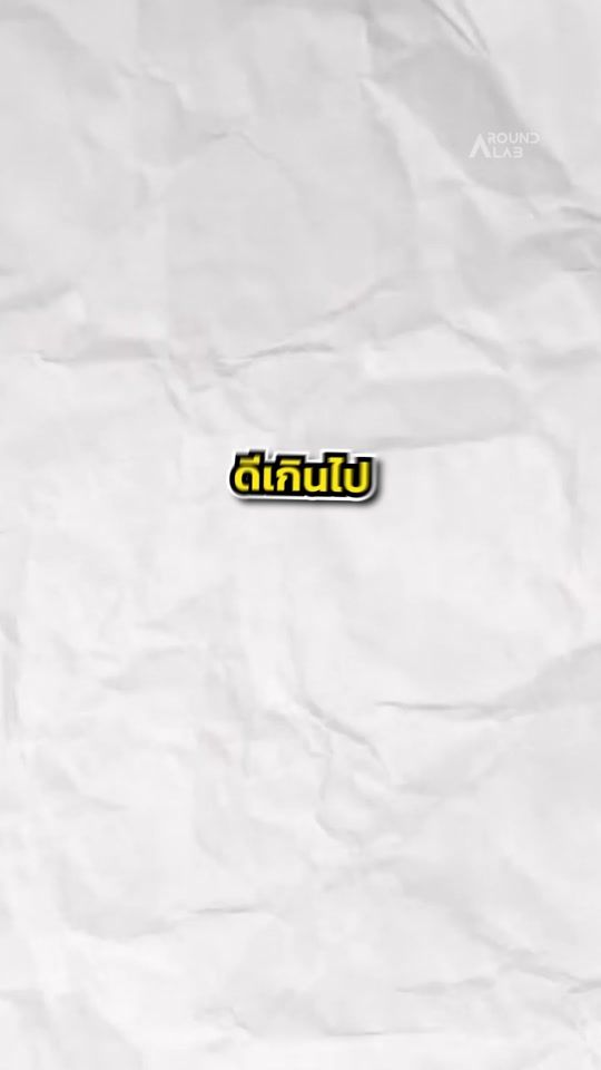 TikTok video thumbnail by around.lab