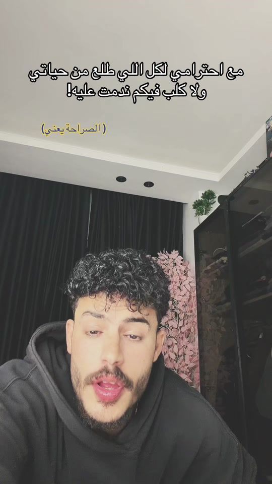 TikTok video thumbnail by faresshafek