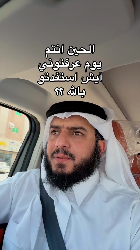 TikTok video thumbnail by yasser_mohamd