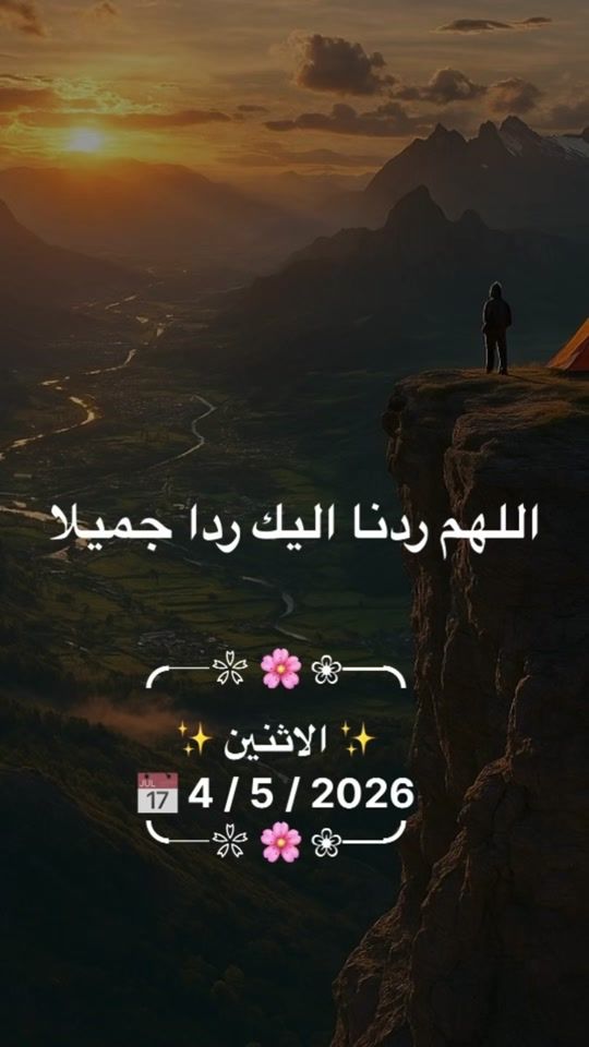 TikTok video thumbnail by sobhy1411