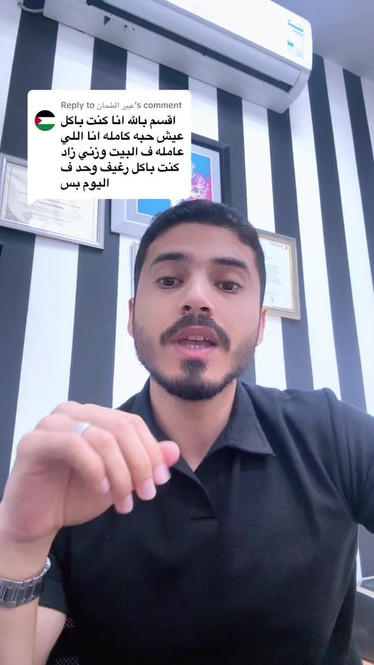 TikTok video thumbnail by nutrihamed