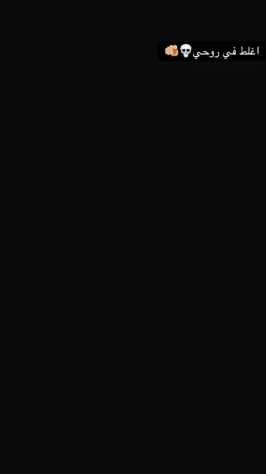 TikTok video thumbnail by ajeelat_218