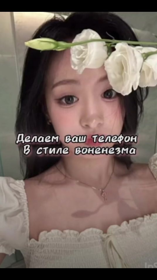 TikTok video thumbnail by _axyeon