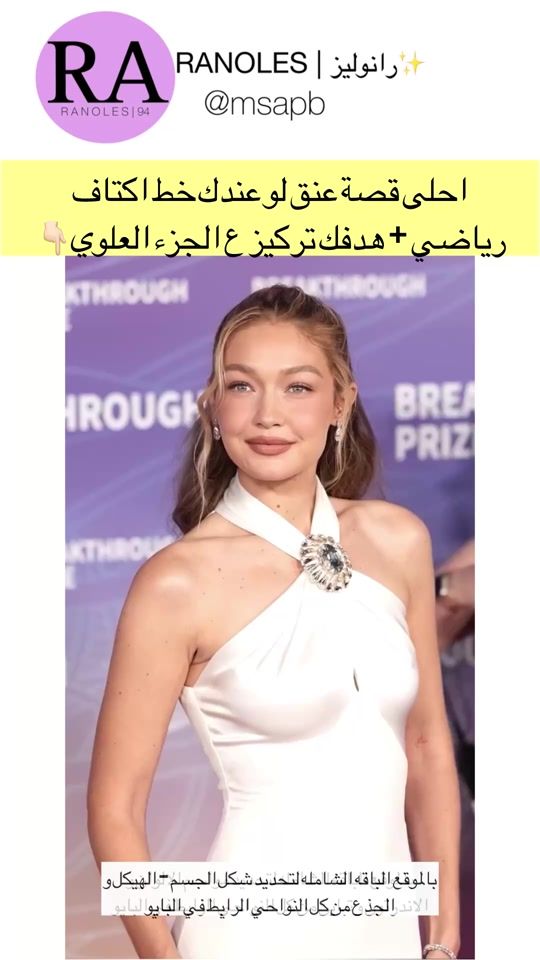 TikTok video thumbnail by msapb
