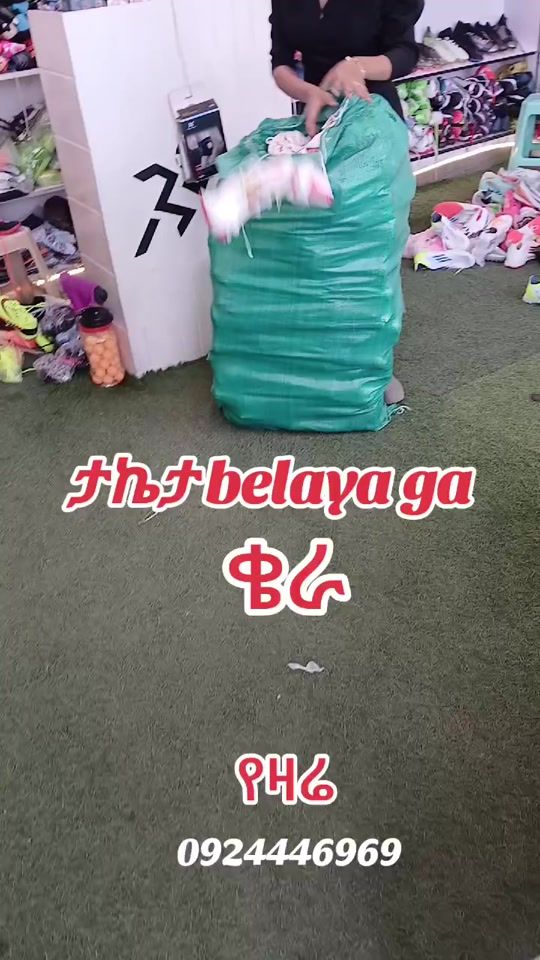 TikTok video thumbnail by user5197621374798
