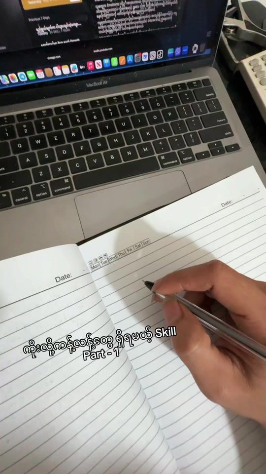 TikTok video thumbnail by skillinsightnt