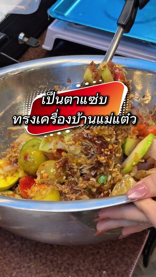 TikTok video thumbnail by tooj_13