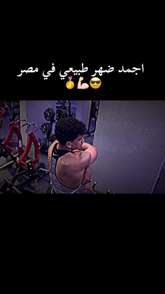 TikTok video thumbnail by fahd._.omar