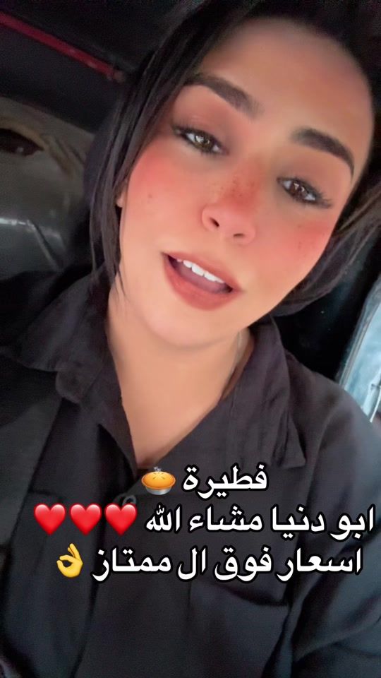 TikTok video thumbnail by mariamallam142