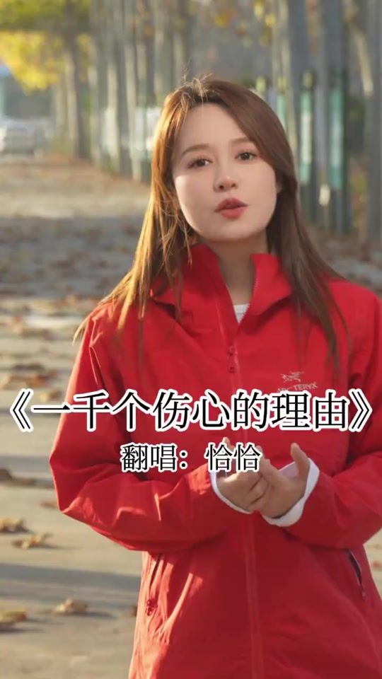 TikTok video thumbnail by kiss88882