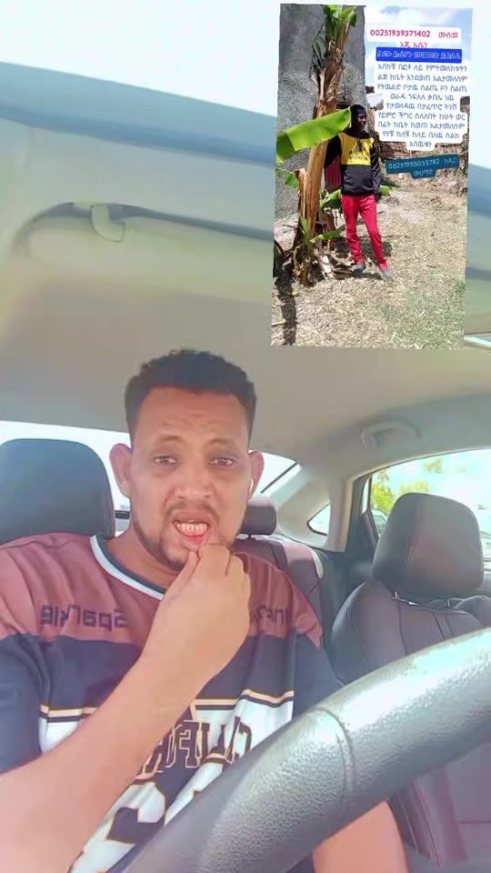 TikTok video thumbnail by ethioanonelov