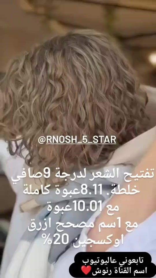 TikTok video thumbnail by rnosh_5_star